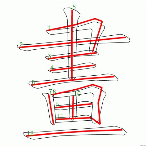 9筆劃的字|9劃的字,9畫的字,9畫漢字大全 